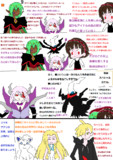 ダークライ擬人化 高瀬川七瀬 さんのイラスト ニコニコ静画 イラスト