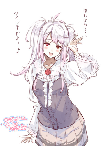 ツインテの日 2月2日37時 ホモマンガ先生 さんのイラスト ニコニコ静画 イラスト