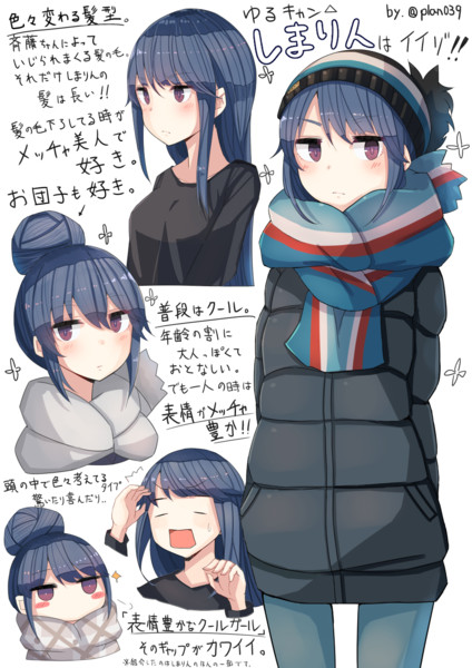 しまりん Plan さんのイラスト ニコニコ静画 イラスト