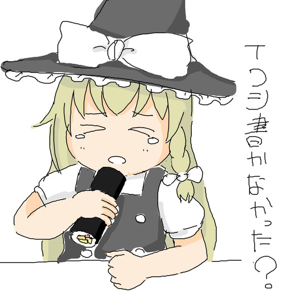 へぇっ ほ 星の数だけですかぁ 志月 さんのイラスト ニコニコ静画 イラスト