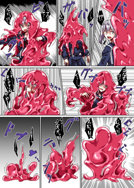 ドス けべ ヨカイ さんのイラスト ニコニコ静画 イラスト