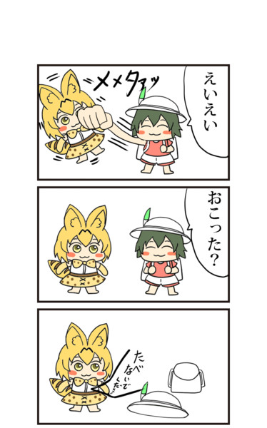えいえい 凪尾 さんのイラスト ニコニコ静画 イラスト