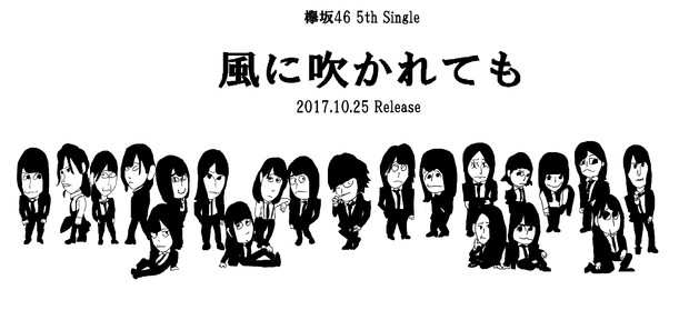 風に吹かれても ｈ S さんのイラスト ニコニコ静画 イラスト