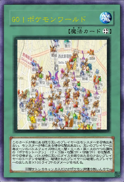 ポケモンgo Nicosub静画