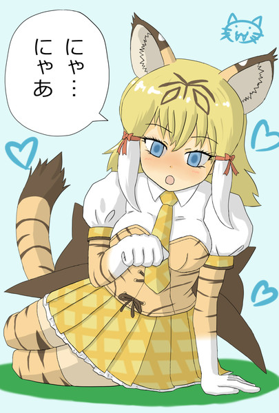 サーベルタイガー 向山 さんのイラスト ニコニコ静画 イラスト