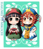 トレース ミコチ ハクメイ ハクメイとミコチ 株式会社 デルタホース さんのイラスト ニコニコ静画 イラスト
