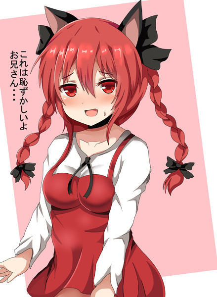 鬼太郎６期おめでとう記念 ガードベント淳 さんのイラスト ニコニコあっぷる