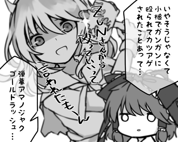 原稿中にpixiaが30回落ちました記念 女王陛下 さんのイラスト ニコニコ静画 イラスト