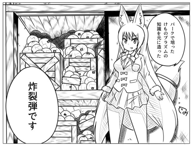 清楚でかわいく尊いオイナリサマ 味噌煮 さんのイラスト ニコニコ静画 イラスト