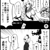 ニコニコ静画 イラスト