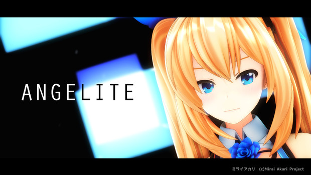 Mmd ツインテミライアカリでangelite 4k壁紙 Suimasen さんのイラスト ニコニコ静画 イラスト