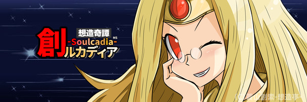 カットインイラスト エレラーン 創ルカディア ニコニコ静画 イラスト