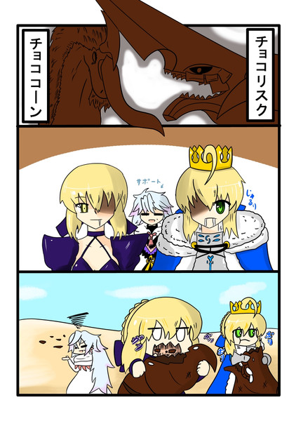 チョコの話をするとしよう 液体金属 さんのイラスト ニコニコ静画 イラスト