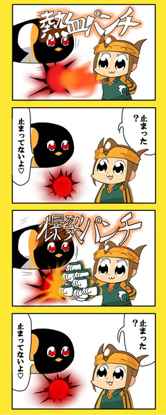 ポプテピイレブン 須賀茂 すがも さんのイラスト ニコニコ静画 イラスト