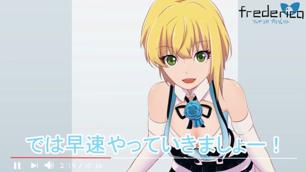 ハーイ 宮本フレデリカだよ 木綿 さんのイラスト ニコニコ静画 イラスト