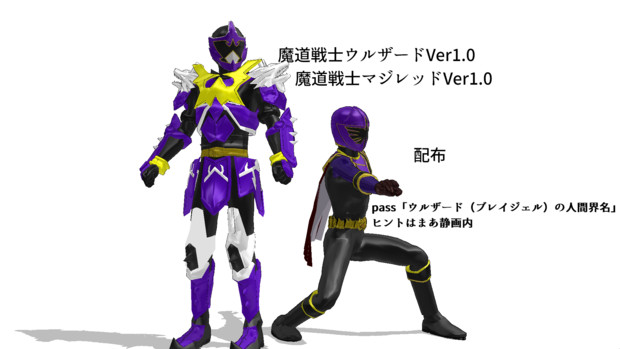Amazon.co.jp: #マジレンジャー。マジマザー。天空勇者