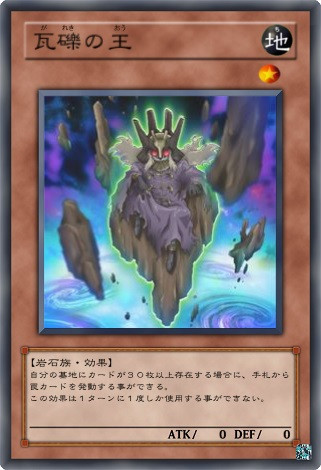 遊戯王ｖｒａｉｎｓ３８話で作れるカードがなかったのでリクエストされたカードを上げる Mizuki60 さんのイラスト ニコニコ静画 イラスト