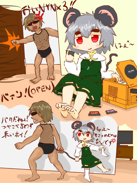 おいNYNNYNNYN!! / 足軽 さんのイラスト - ニコニコ静画(イラスト) おいNYNNYNNYN!! / 足軽 さんのイラスト - ニコニコ静画(イラスト)