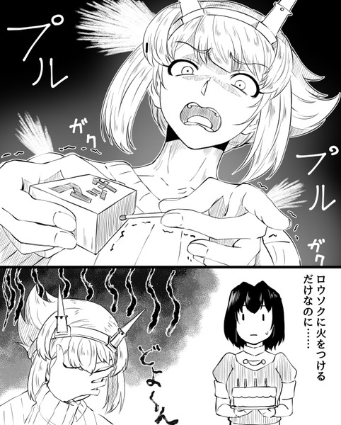 マッチ ひさちゅう さんのイラスト ニコニコ静画 イラスト