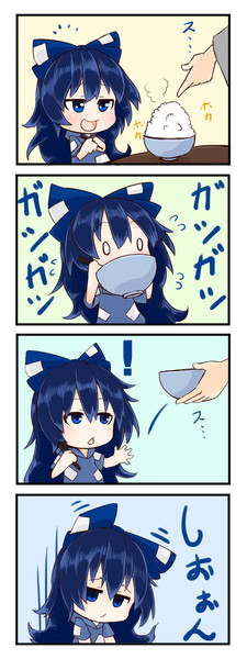 いっぱい食べる君が好き じゃこむらし さんのイラスト ニコニコあっぷる