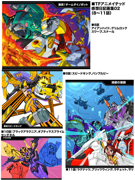 アニメイテッド 感想画集02 Mがんぢー さんのイラスト ニコニコ静画 イラスト