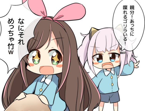 Vtuber幼稚園編 ぱちお さんのイラスト ニコニコ静画 イラスト