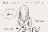 キーワードでイラスト検索 殺伐としたスレに ニコニコ静画