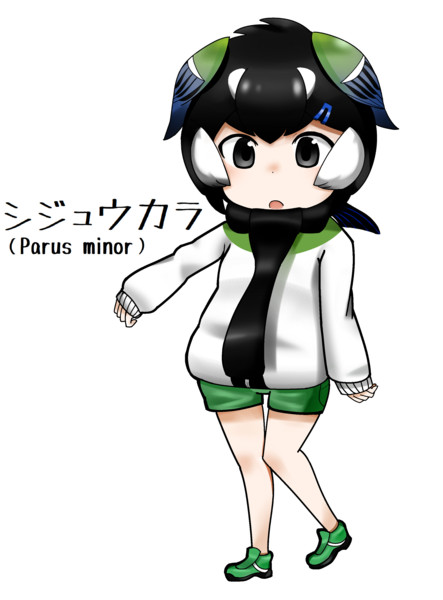 シジュウカラ Parus Minor ぐえすと さんのイラスト ニコニコ静画 イラスト