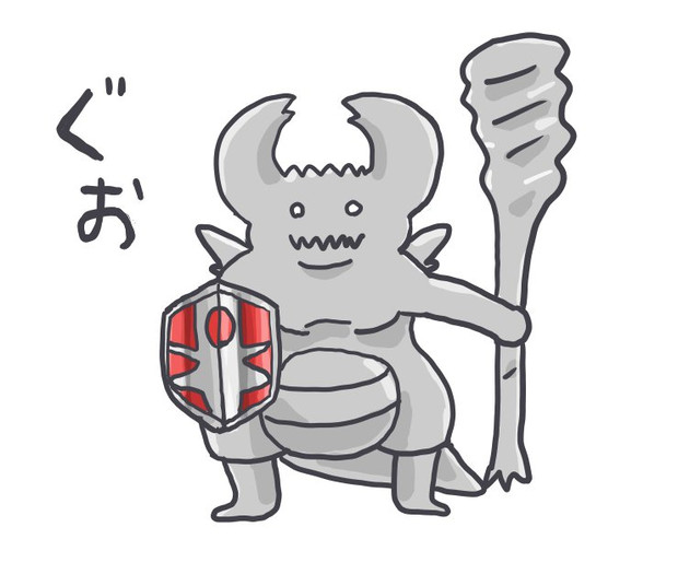 はぐれデーモン 血の盾装備 San Check さんのイラスト ニコニコ静画 イラスト