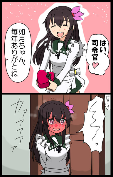 如月 V D 岩雑巾 さんのイラスト ニコニコ静画 イラスト