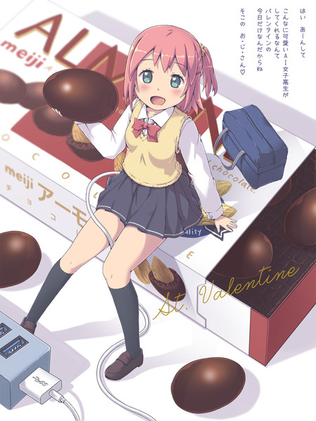 あーん Aki さんのイラスト ニコニコ静画 イラスト