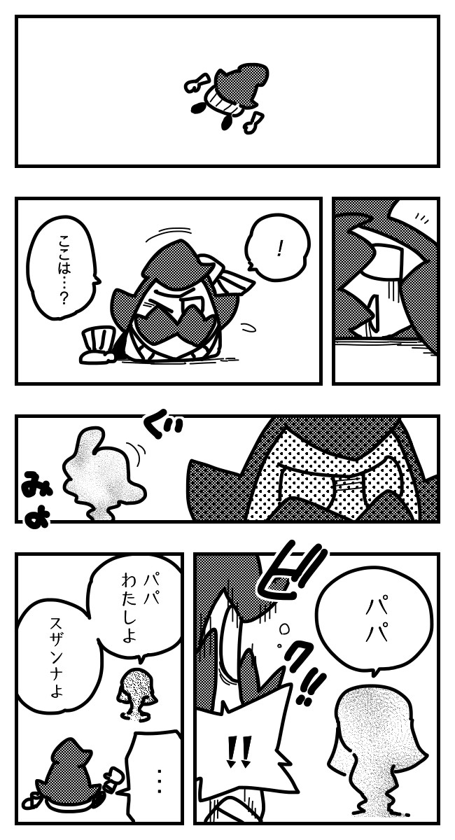 Dreams 漫画 最終回 壁紙画像マンガ