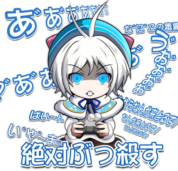 シロちゃんはかわいい ケムンパス さんのイラスト ニコニコ静画 イラスト