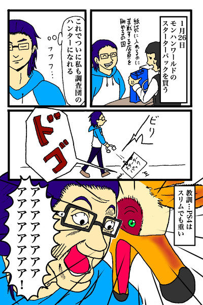 アアアアアアアアアアアアア Kein さんのイラスト ニコニコ静画 イラスト