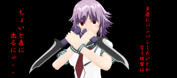 Mmd 此よりは地獄 わたしたち は炎 雨 力 にゃ 紅条薫