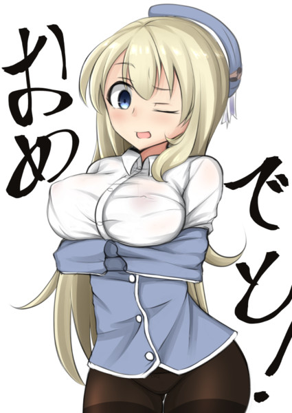 友達への誕生日イラスト 愛宕 変態糞油野郎 さんのイラスト ニコニコ静画 イラスト
