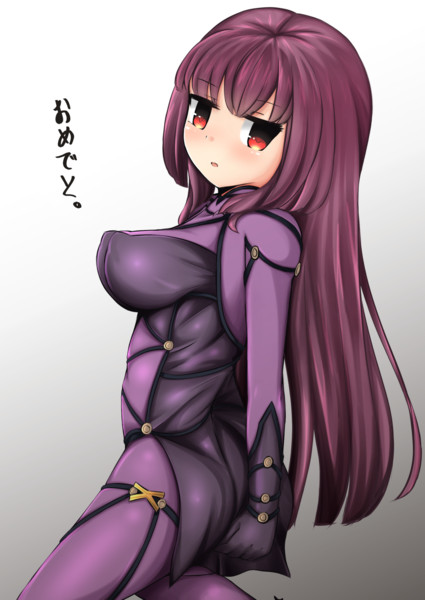 友達への誕生日イラスト スカサハ師匠 変態糞油野郎 さんのイラスト ニコニコ静画 イラスト