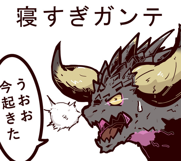 ネルギガンテ イヌオ さんのイラスト ニコニコ静画 イラスト