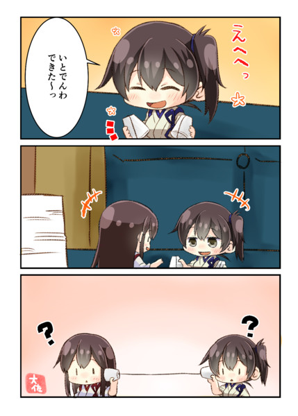 コレクション でんわ 電話 イラスト かわいい Josspictureyomza
