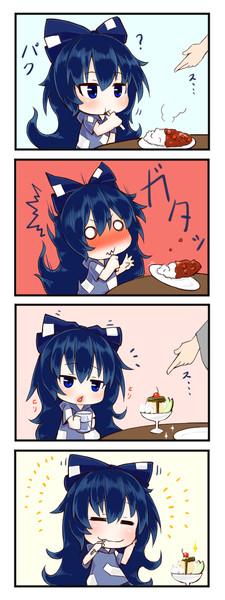 憂いも辛いも食うての上 じゃこむらし さんのイラスト ニコニコ静画 イラスト