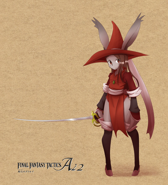Fftai2 伊織赤魔道士 囁雨 ささめ さんのイラスト ニコニコ静画 イラスト
