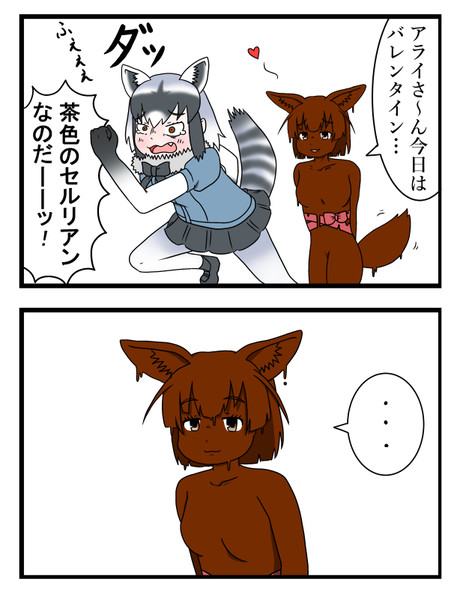 フェネック けものフレンズ Nicosub静画