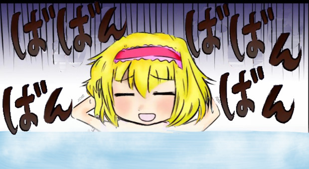 死んでんじゃん 0n4 さんのイラスト ニコニコ静画 イラスト