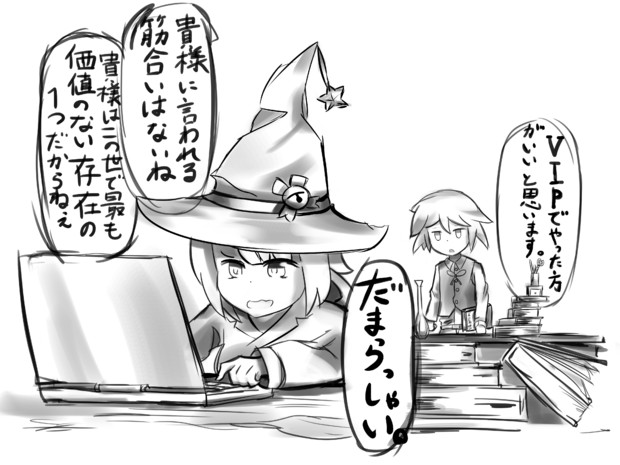 だまらっしゃい ぐえすと さんのイラスト ニコニコ静画 イラスト