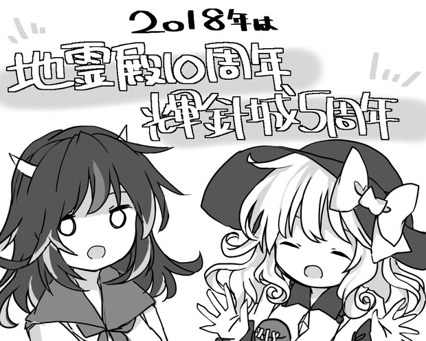 原稿中にpixiaが70回落ちました記念 女王陛下 さんのイラスト ニコニコ静画 イラスト