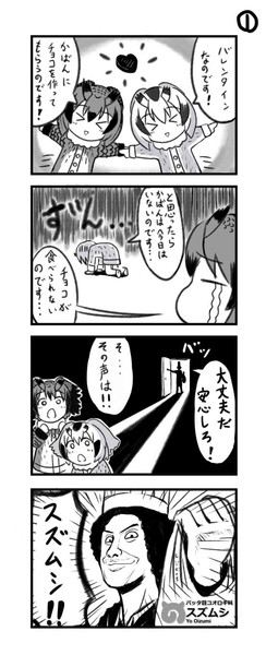 パティシエ大泉 Mafty さんのイラスト ニコニコ静画 イラスト