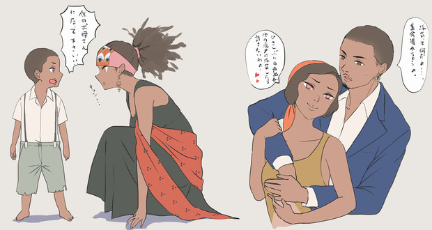 褐色魔女と息子 カレーそば さんのイラスト ニコニコ静画 イラスト