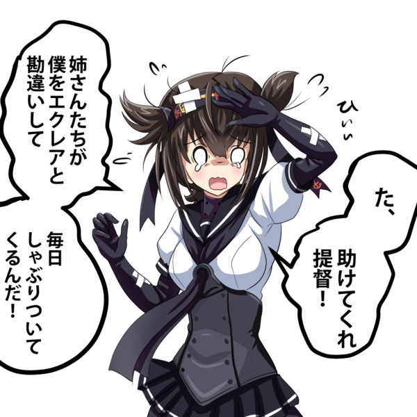 ローソンと初月18 Tk8 さんのイラスト ニコニコ静画 イラスト