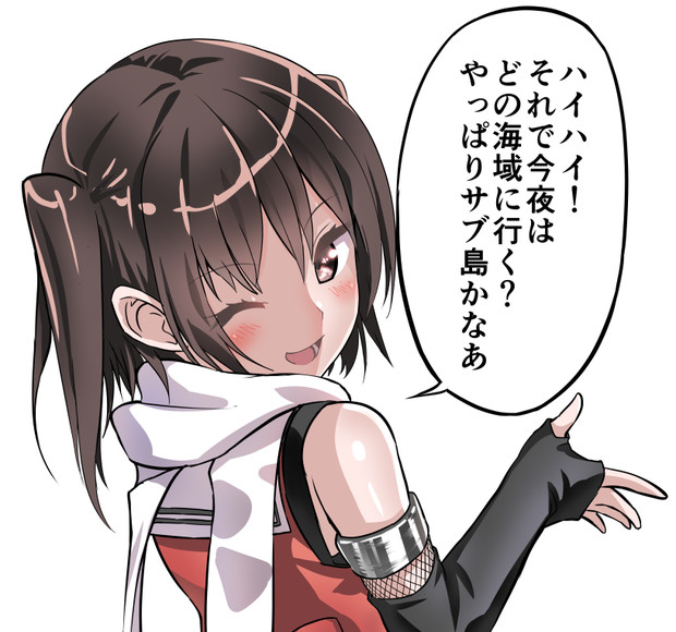 おやすみ川内 遠い青色 さんのイラスト ニコニコ静画 イラスト