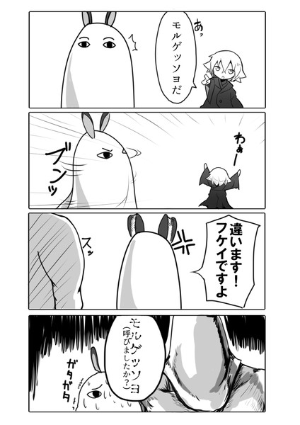 勘違い サイハテ さんのイラスト ニコニコ静画 イラスト
